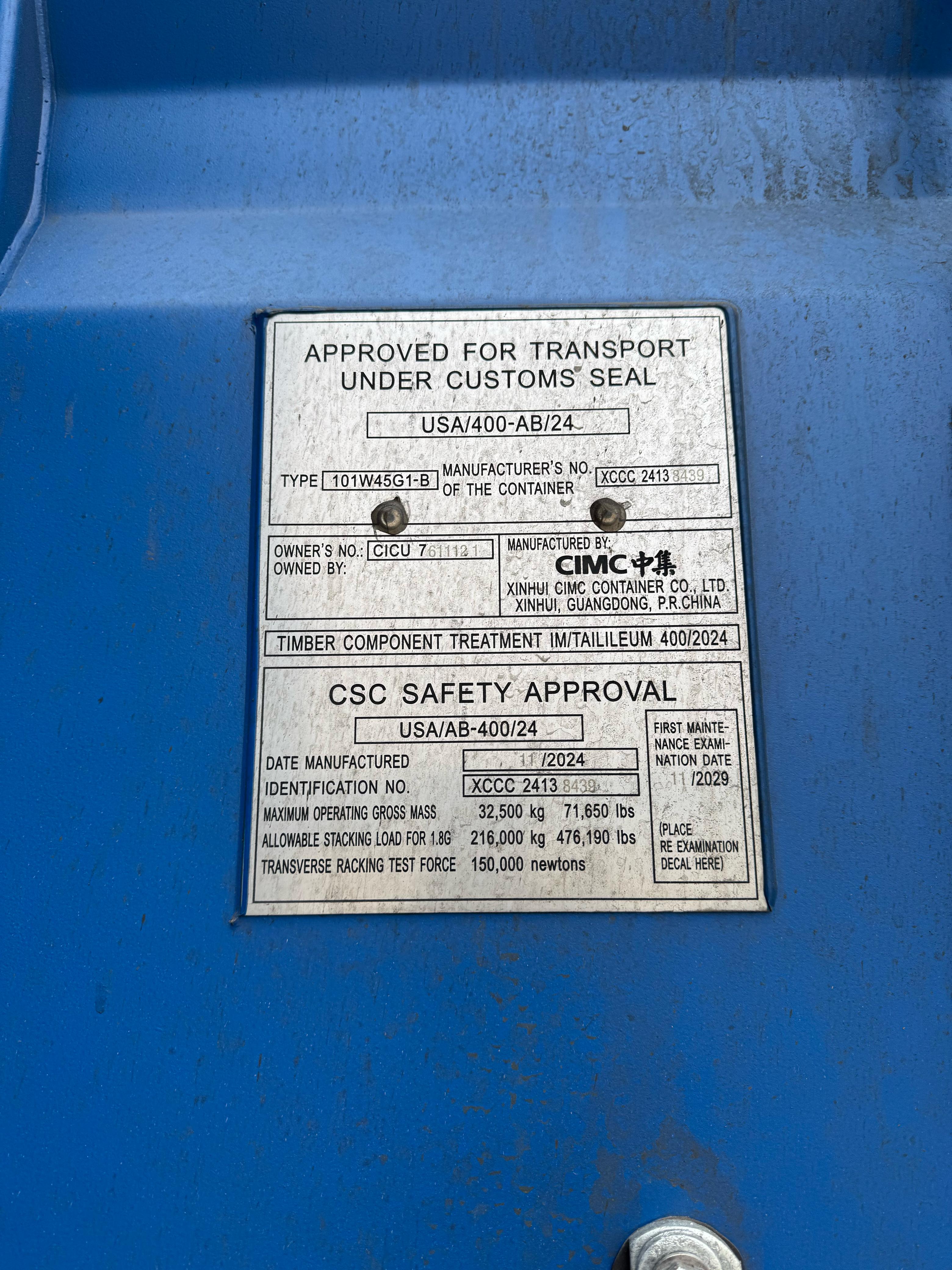 Морской контейнер CICU7611121